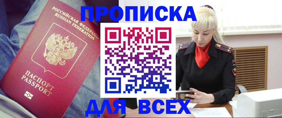 форма 3 в Светлогорске